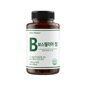 바디프로젝트 프리미엄 인도산 보스웰리아 1000mgx60정(2개월분)