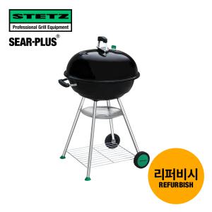 스테츠 시어플러스 57 야외용 숯불 바베큐 그릴 [리퍼]