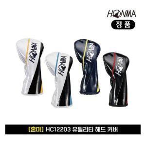 혼마 정품 2022 혼마 유틸 헤드커버 HC12203