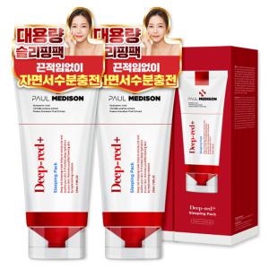 폴메디슨 딥레드 대용량 주름개선 화이트닝 피부진정 수면팩 슬리핑팩 211ml , 2개