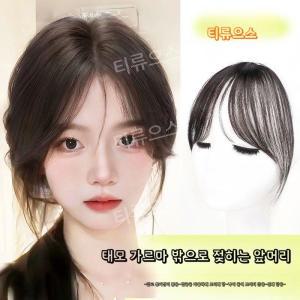 3d 피니쉬 앞머리 가발 입체커버 여성 반가발 티류으스