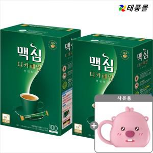 [2세트구매시 1,000원 할인]맥심 디카페인 100Tx2개+잔망루피머그 (넉넉한 유통기한/오늘출발)