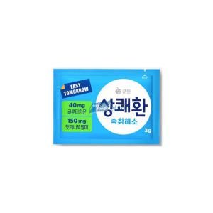 큐원 상쾌환 3g (40개) 무료