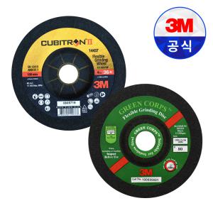 3M 연삭 4인치 푸른돌 황금돌 연마석 그라인딩 디스크 그라인더날