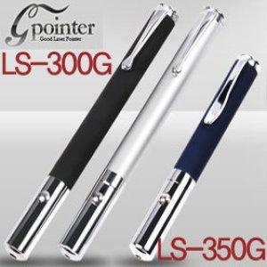 G-pointer LS-300G LS-350G 레이저포인터