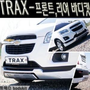 GM 순정품 트랙스 바디킷/스키드 플레이트/디퓨져 세트/프론트/리어/트윈머플러/트렉스/배기튜닝/범퍼가드