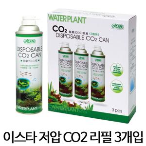 이스타 저압 CO2 리필 캔 3개입/수초/이산화탄소/이탄