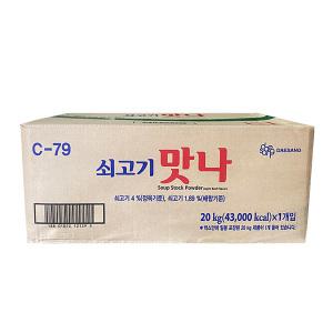 대상 쇠고기 맛나 20kg