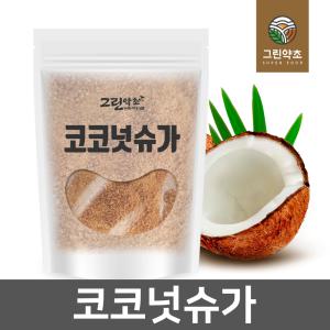 코코넛슈가 코코넛슈거 500g/500gx2개