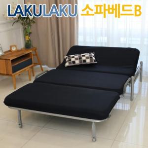 라꾸라꾸 조립식 소파베드B(CBK-017)  1~2인용소파와침대