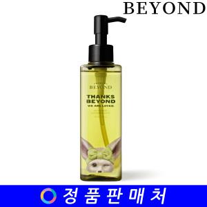 비욘드 피토가닉 클렌징 리퀴드 200ml (썸머에디션)