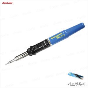 Kotelyzer 90C Auto II 가스인두기/휴대용인두/납땜/인두