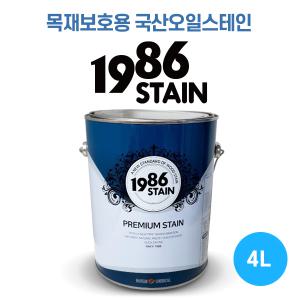 (제조사) JAY 프리미엄 1986스테인 BS 오일스테인 4L