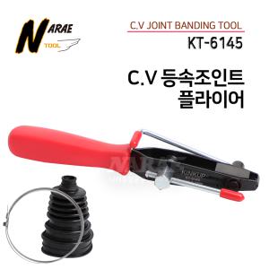 KT 등속조인트 플라이어 C.V.JOINT 등속반도 고정 밴딩기 절단기능 KT-6145