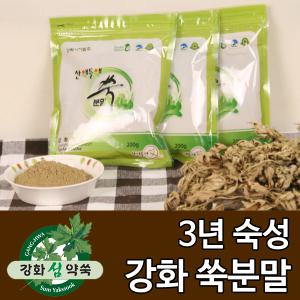 강화사자발쑥 진한 쑥가루 약쑥차