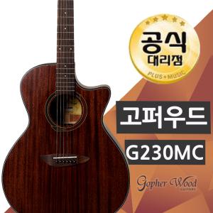 고퍼우드 G230MC /무광 탑솔리드 GA바디 컷어웨이 통기타