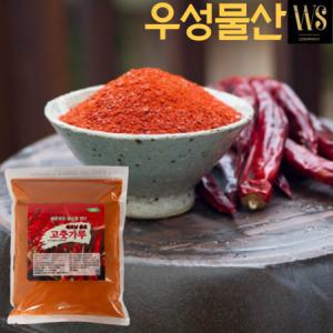 베트남고추가루 1kg 아주 매운 땡초100% 청양고추가루 고운굵기