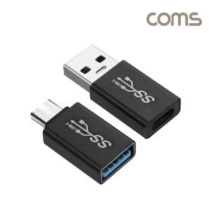 Type C to A 1개 A to C 1개 USB 충전 케이블 단자 변환 2개입 /C타입 젠더 세트 TB650