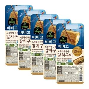 비비고 갈치구이 70g x 5개 홈쇼핑 반찬 한끼 대량