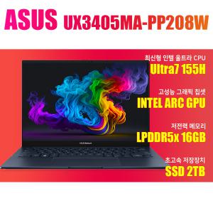 ASUS 젠북 14 OLED UX3405MA-PP208W/NVMe SSD 2TB(교체)