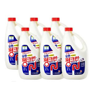 유한양행 유한 펑크린 2L x 6개 / 1L x 12개 (1박스) / 배수구 하수구 변기 욕실 화장실 청소세제