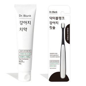 닥터블랭크 강아지치약 닭고기향 80g+미세모칫솔 세트, 1개