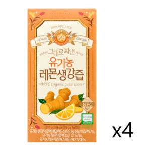 본사정품 홀베리 그대로 짜낸 유기농 레몬생강즙 15g X 14포 4박스