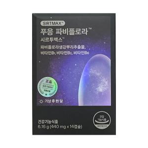 닥터블릿 푸응 파비플로라 시르투맥스 440mg x 14캡슐