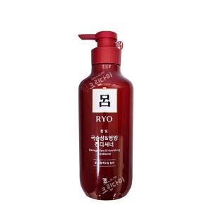 려 함빛 극손상 영양케어 컨디셔너 400ml x1개