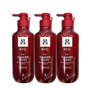 려 함빛 극손상 영양케어 컨디셔너 400ml x3개