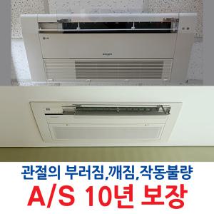 에어컨바람막이 1way LG 소형용 1개 (800-900mm)