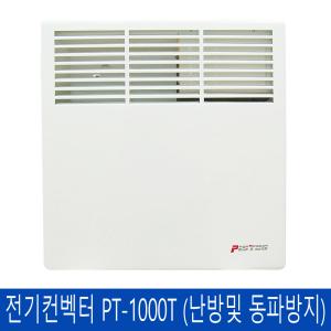 피스토스 전기 컨벡터 PT-1000T 타이머형 1000W 전기히터 욕실 난방기