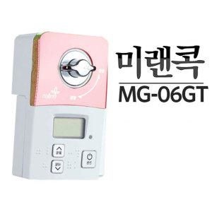 미랜콕 가스자동차단기 고급형 살색 MG-06GT/가스차단기