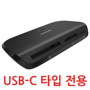 샌디스크 C타입 멀티 리더기 SDDR-A631 SD카드리더기