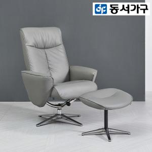 동서가구 클로버 1인 라운지체어 안락의자 DF916271