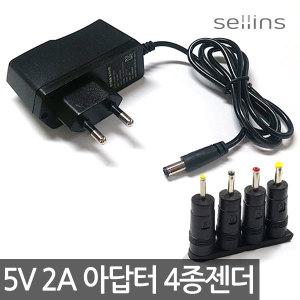 가정용아답터 5V 2A 전원어댑터 12V 1.5A 4종변환젠더