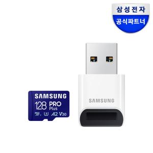 삼성 공식인증 마이크로SD 메모리카드 PRO PLUS 128GB MB-MD128KB/WW