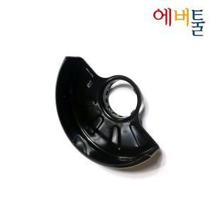 디월트 부품 DCG405 DCG409 그라인더 5인치 125mm 가드 안전카바 - N501323