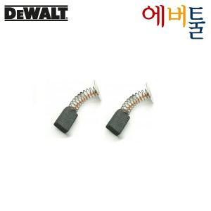 디월트 부품 DWB6800 송풍기 카본 브러쉬 - N437939