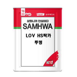 삼화페인트 LOV HS락카 투명 18L 목재용