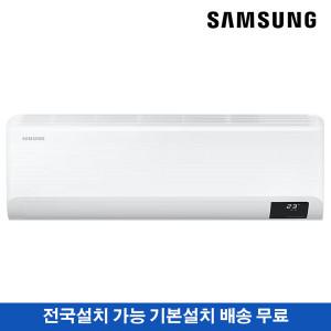 삼성 벽걸이에어컨 인버터 10평형 기본설치무료 전국무료배송 AR10B5150HZT 정품자재시공