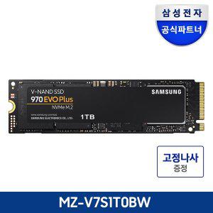 [삼성]공식인증 SSD 970 EVO Plus M.2 1TB MZ-V7S1T0BW1