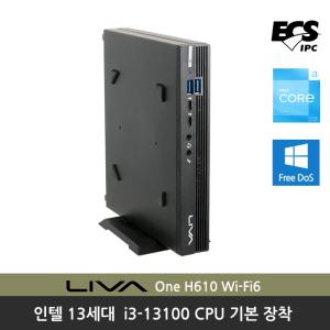 가정용 사무용 미니PC 슬림 미니 컴퓨터 ECS H610 WiFi6 인텔 i3-13100 베어본 (램,SSD 미포함)