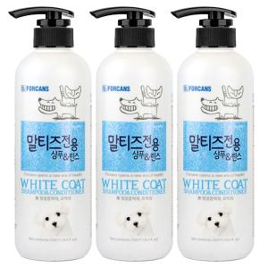 포켄스 포비스 말티즈 전용 샴푸&린스 550mlX3개