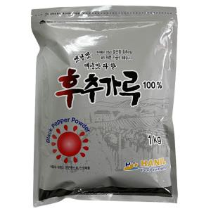 후추가루 1kg 대용량 업소용 블랙페퍼 후추분 조미료 향신료 후춧가루