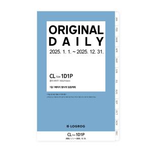 프랭클린플래너 25년 오리지날 1D1P 리필속지 1월 CL LOGROG