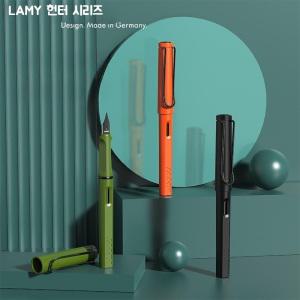 독일 LAMY Lingmei 만년필 헌터 시리즈 학생 선물 공시생 선물