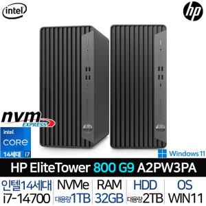 엘리트데스크 800 G9 A2PW3PA_UP1 인텔i7 3년A/S 550W 92 와이파이7 미들타워 DDR5 기