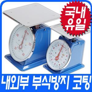 [하나지시저울] 국내유일 내외부 녹슬음 방지 코팅 /