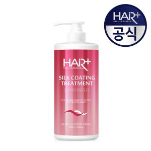 헤어플러스 극손상모 부드러운 윤기케어 실크 코팅 트리트먼트 1000ml/꽃물/퍼퓸/팩/린스/에센스/천연